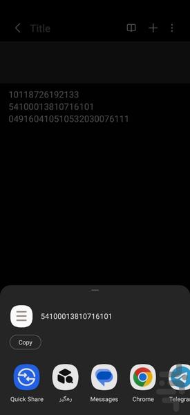 رهگیر - Image screenshot of android app
