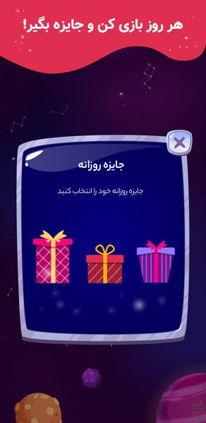 لاینبازی - عکس بازی موبایلی اندروید