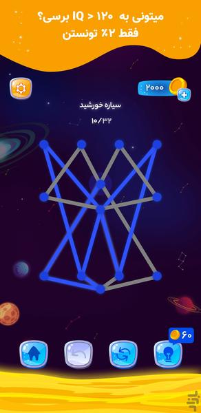 لاینبازی - عکس بازی موبایلی اندروید