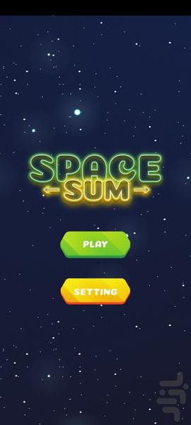 2048 game - sum game - world sum - Gameplay image of android game
