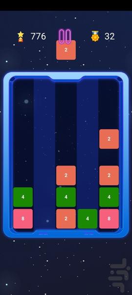 2048 game - sum game - world sum - Gameplay image of android game