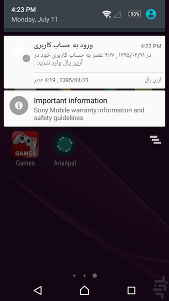 آرین پال - Image screenshot of android app