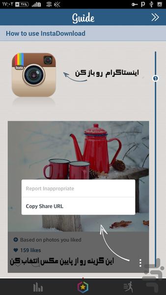 instagram saving image and film - Image screenshot of android app