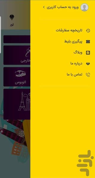 Aria Parvaz - Image screenshot of android app