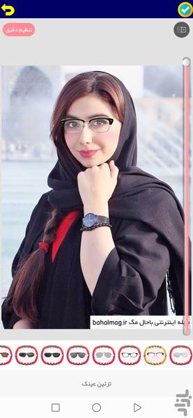 میکاپ و آرایش صورت حرفه ای - عکس برنامه موبایلی اندروید