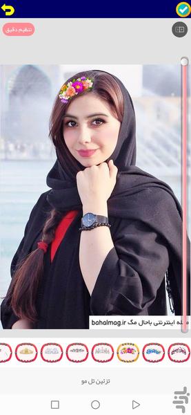 میکاپ و آرایش صورت حرفه ای - عکس برنامه موبایلی اندروید