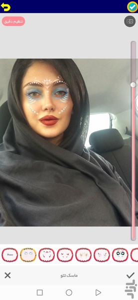 میکاپ و آرایش صورت حرفه ای - عکس برنامه موبایلی اندروید