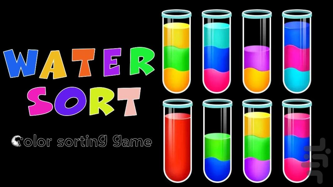 water sort puzzle-مرتب سازی آب رنگ🤩 - Gameplay image of android game