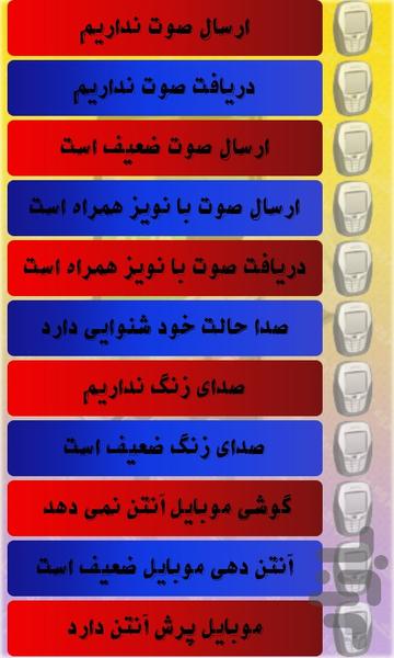 Community Mobile(demo) - Image screenshot of android app