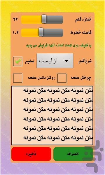 Community Mobile(demo) - Image screenshot of android app