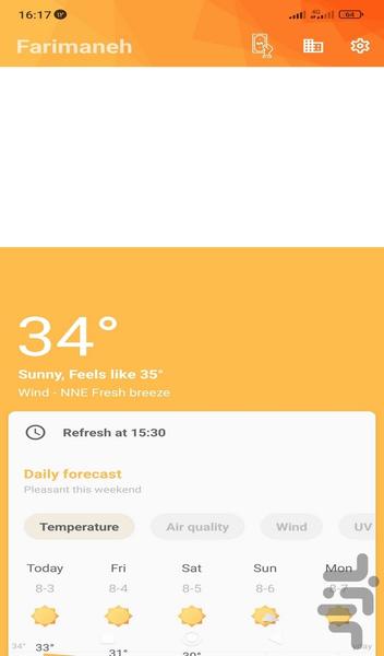 اب وهوای پیشرفته - Image screenshot of android app