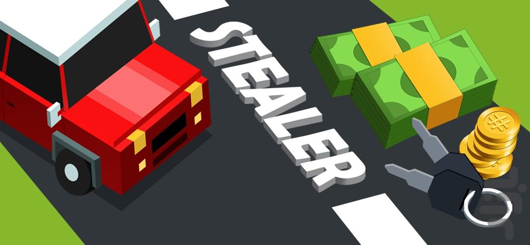 Stealer - Gameplay image of android game