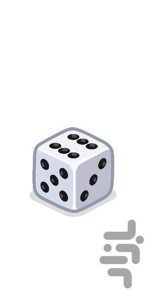 Dice - Gameplay image of android game