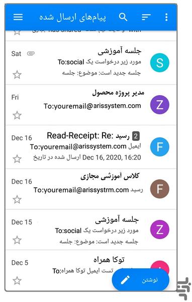 Hamrah Touca - Image screenshot of android app
