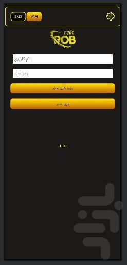 روبراک - عکس برنامه موبایلی اندروید