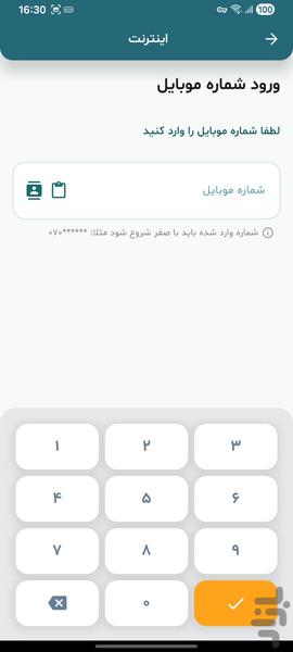 مکنک - عکس برنامه موبایلی اندروید