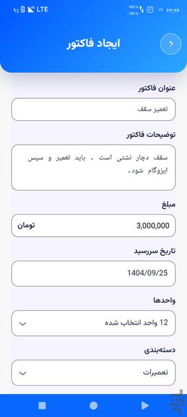 ZimaHome - Image screenshot of android app