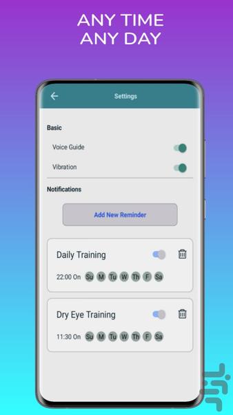 Eyesight Pro: Eye Exercise - Image screenshot of android app