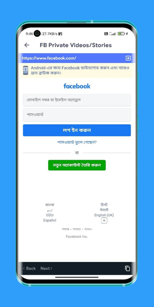 Stories Saver - Video Download - Image screenshot of android app