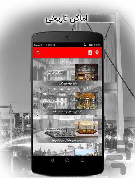 az sir ta piaz istanbul - Image screenshot of android app