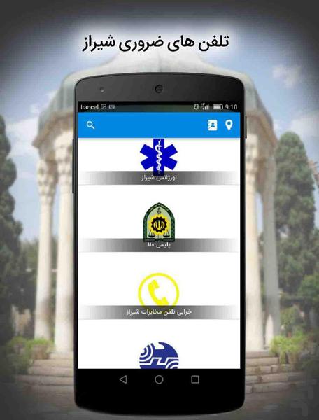 shiraz information - Image screenshot of android app