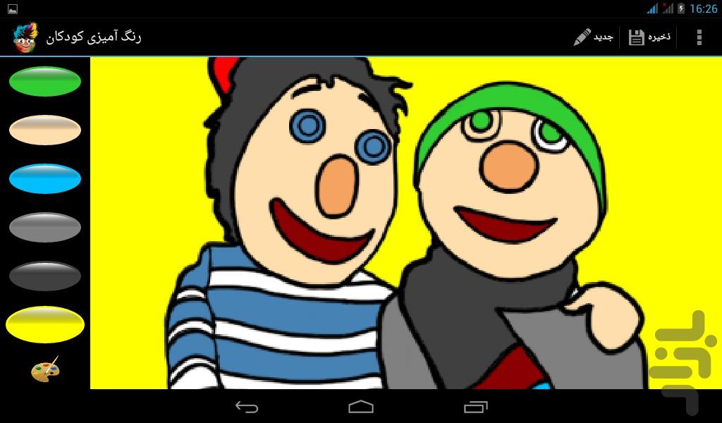 kids coloring - Image screenshot of android app
