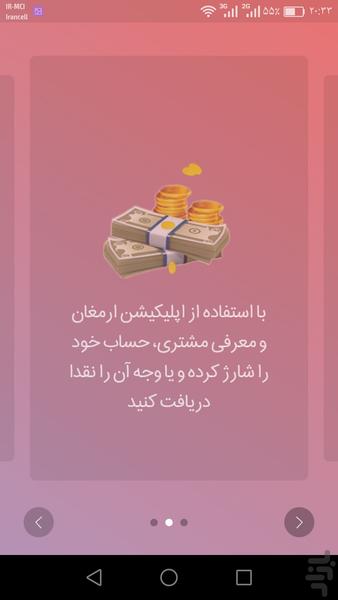 Armaghan Carpet Cleaning Services - Image screenshot of android app