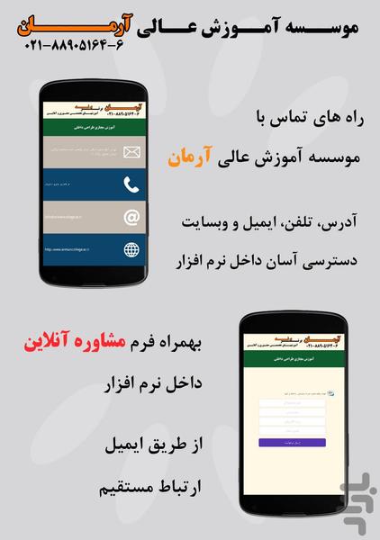 آموزش عکاسی - Image screenshot of android app