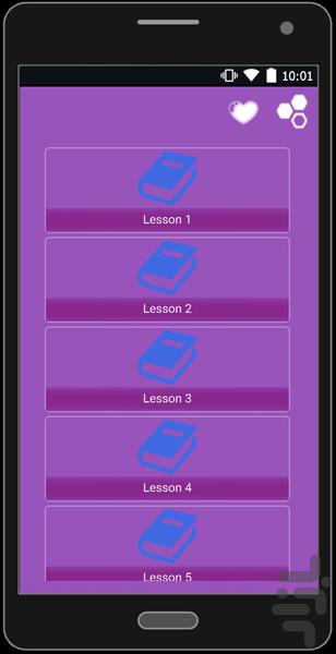 یادگیری سریع زبان انگلیسی(صوتی) - Image screenshot of android app