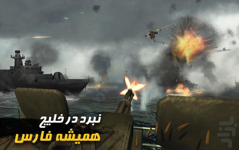 نبرد مرزی : طوفان گلوله - عکس بازی موبایلی اندروید