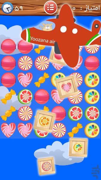 یوزانا یوزپلنگ ایرانی - عکس بازی موبایلی اندروید