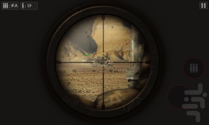 گذرگاه ۲ - عکس بازی موبایلی اندروید