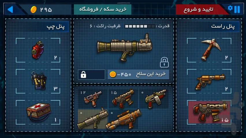 آرکاما - عکس بازی موبایلی اندروید