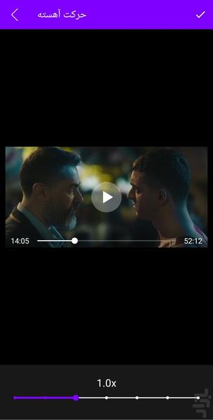 میکس آهنگ و فیلم - عکس برنامه موبایلی اندروید