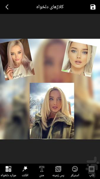 کلاژ عکس - عکس برنامه موبایلی اندروید
