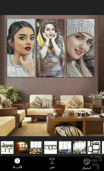 کلاژ عکس - عکس برنامه موبایلی اندروید