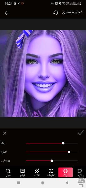 کلاژ و ادیت عکس - عکس برنامه موبایلی اندروید