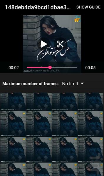 ویرایشگر فیلم حرفه ای - Image screenshot of android app