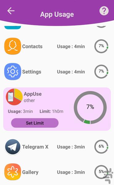 اپ یوز - عکس برنامه موبایلی اندروید