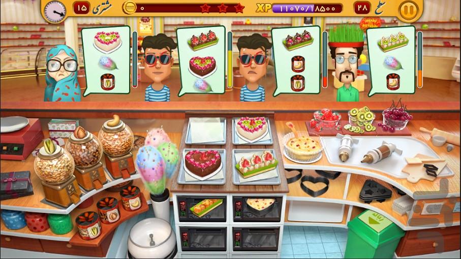 باباپز (آشپزی با اصغر سیبیل) - عکس بازی موبایلی اندروید