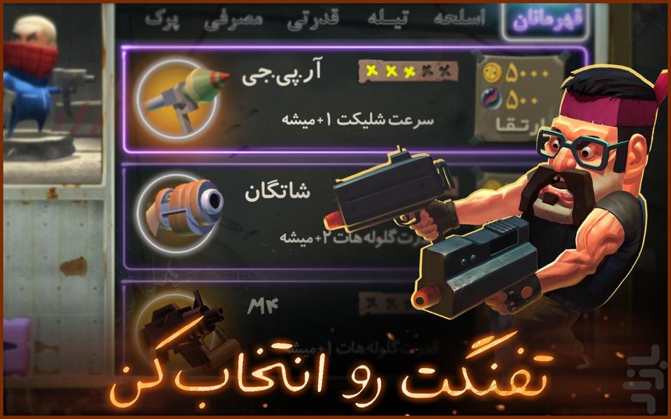 کیوبنگ - عکس بازی موبایلی اندروید