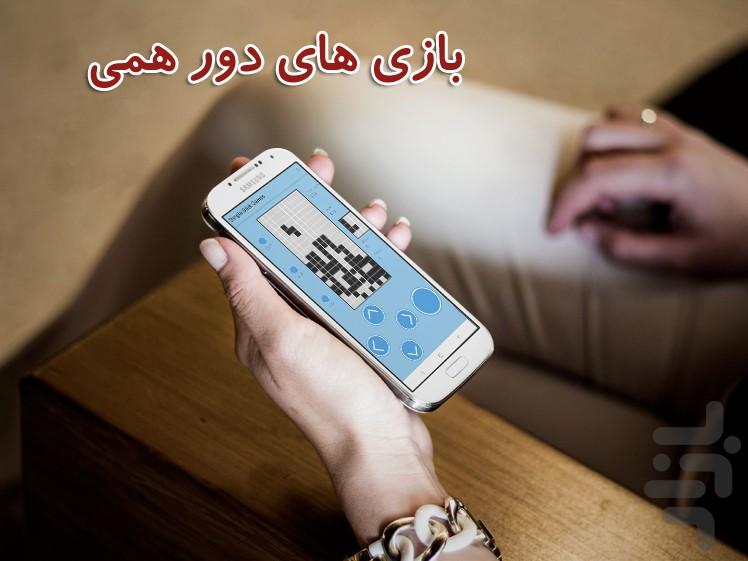 Simple Brick Games - Gameplay image of android game