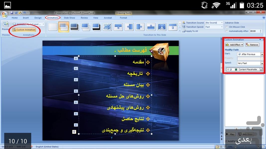 Perfect Thesis Defence - Image screenshot of android app