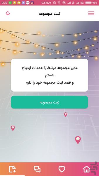 عروس شهر اصفهان - Image screenshot of android app