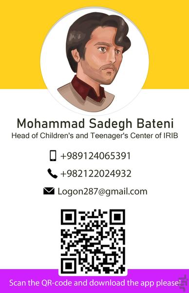 پویا - عکس برنامه موبایلی اندروید