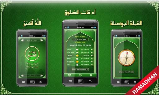 Prayer Times: Qibla Compass - Azan أوقات الصلاة - عکس برنامه موبایلی اندروید