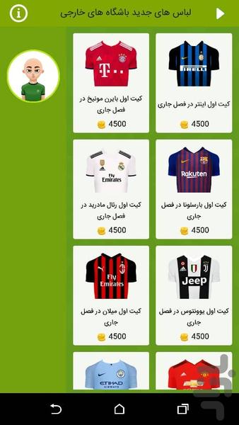 ۱۱ - عکس بازی موبایلی اندروید