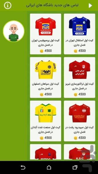 ۱۱ - عکس بازی موبایلی اندروید