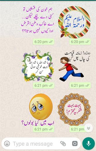 Urdu Sticker: RAHI HIJAZI - Image screenshot of android app