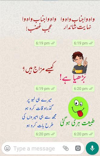 Urdu Sticker: RAHI HIJAZI - Image screenshot of android app